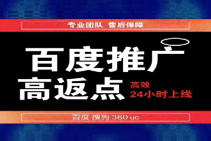 案例分析：百度信息流开户的秘诀