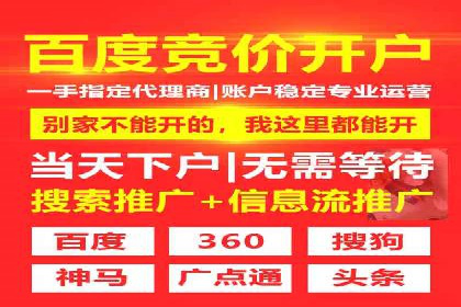 百度竞价代理如何应对竞争对手的广告策略