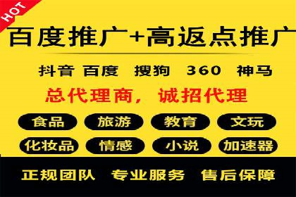 电影宣传中的SEM托管服务：票房大卖的背后