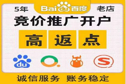 百度竞价推广公司成功故事：从零到一的突破