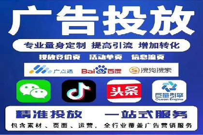 实战经验：竞价推广案例解析与优化策略分享